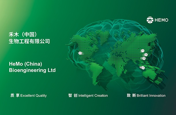 禾木（中國）生物工程有限公司